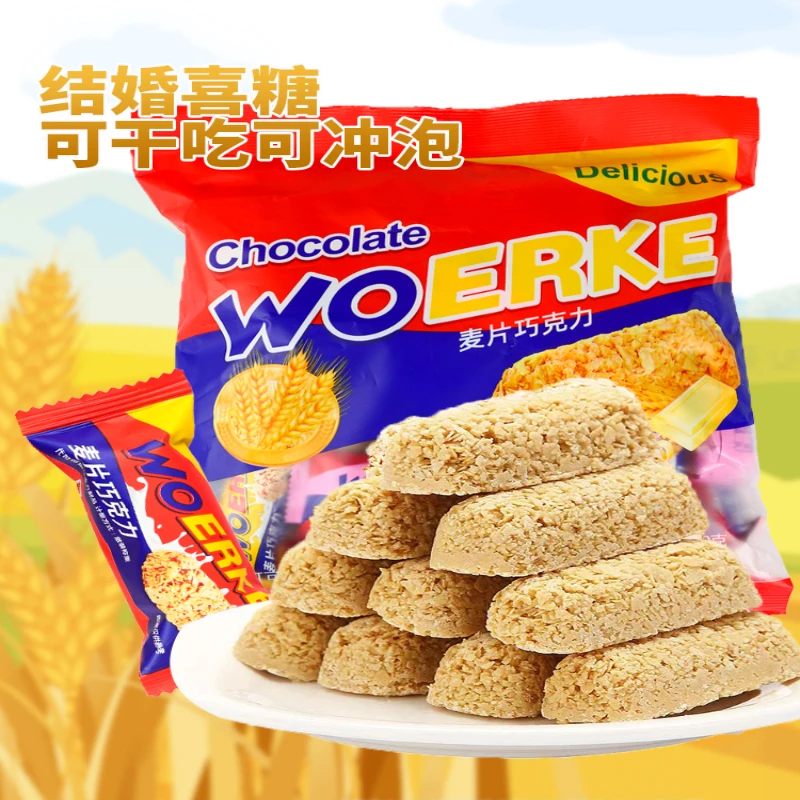 燕麦巧克力酥脆棒麦片糖结婚高档喜糖过年囤货零食小吃休闲食品