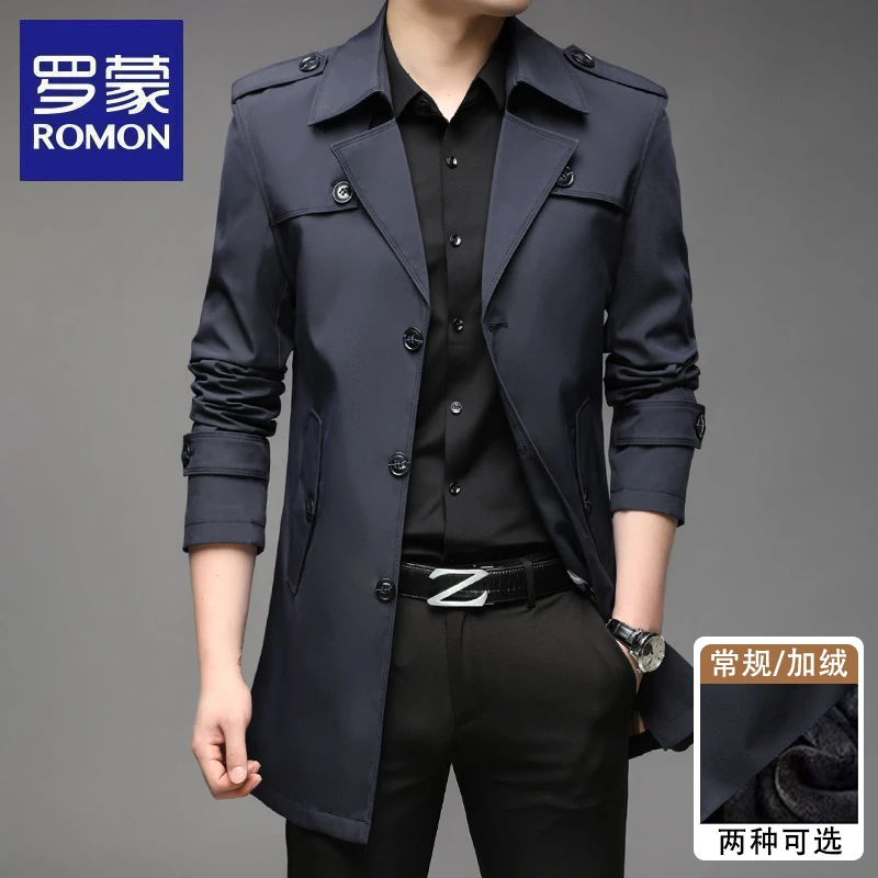 【常规/加绒】罗蒙春秋季中长款风衣男士休闲保暖商务轻奢高档外套