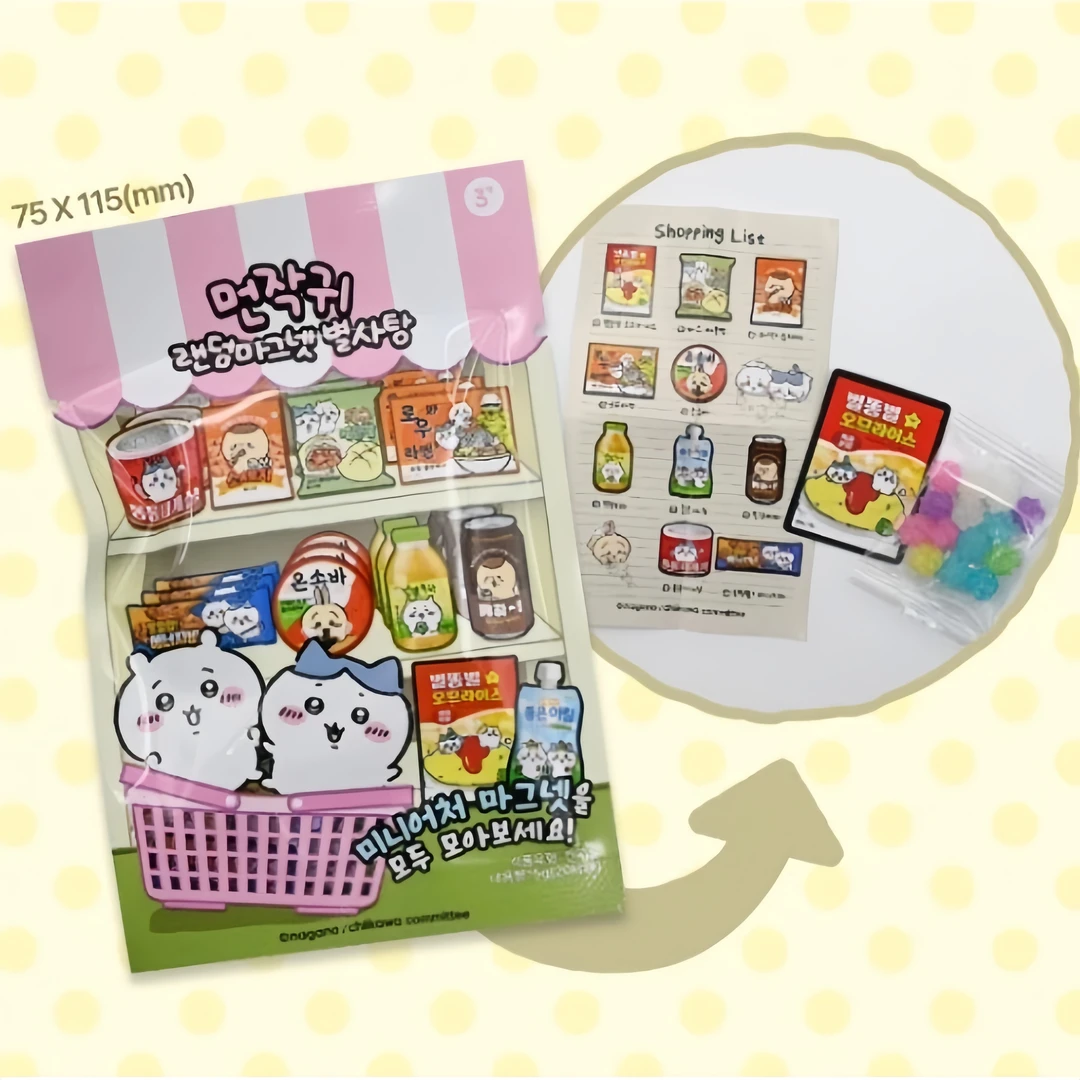 Chiikawa 吉伊卡哇韩版零食冰箱贴盲袋（代拆）