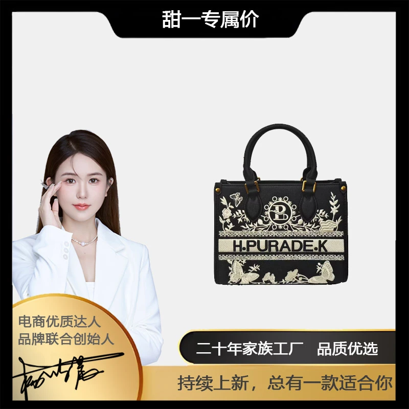 时尚大容量戴妃黑色百搭高级托特单肩包 9822