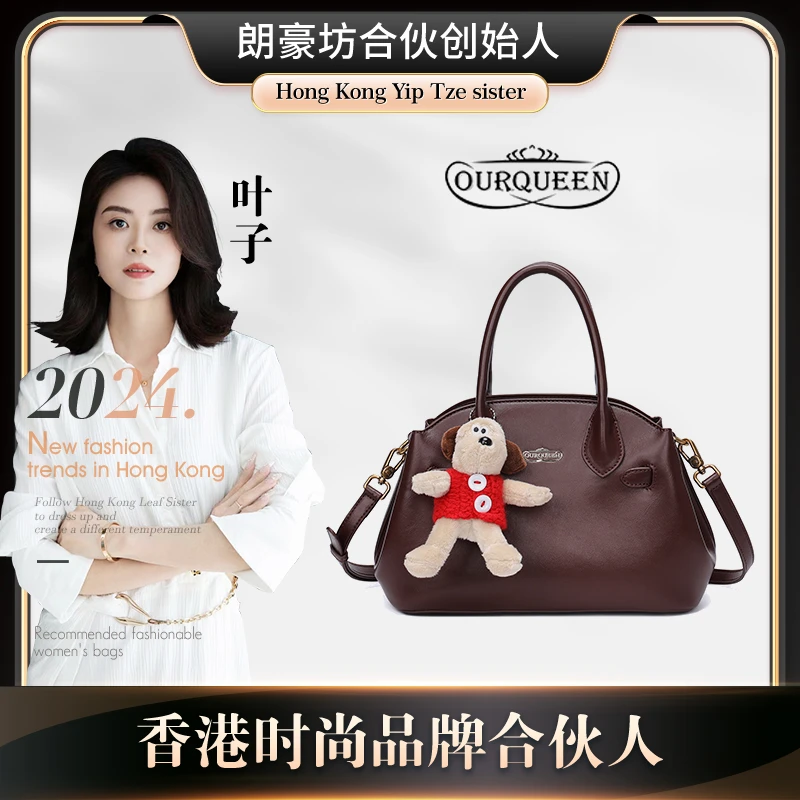 【叶子姐严选】高级时尚带挂件高级质感女包 9875