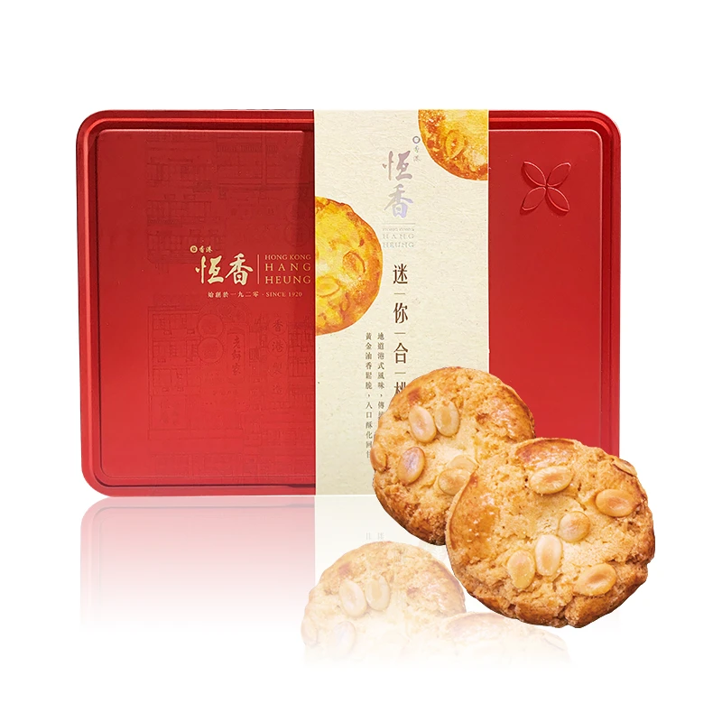 Hang Heung/恒香进口迷你合桃酥礼盒168g/盒香港独立包装手信零食
