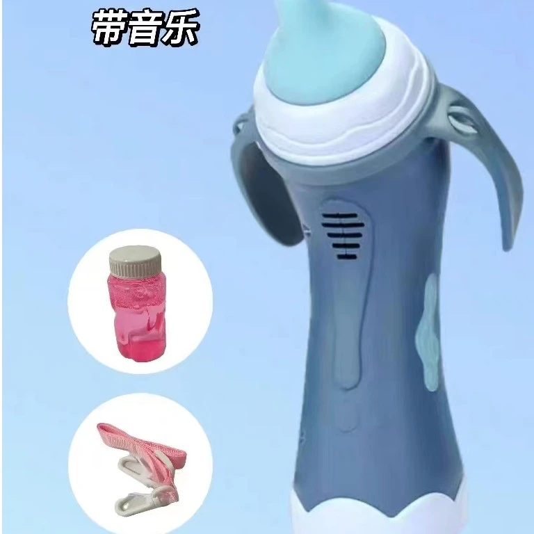儿童手持电动泡泡机（2个）