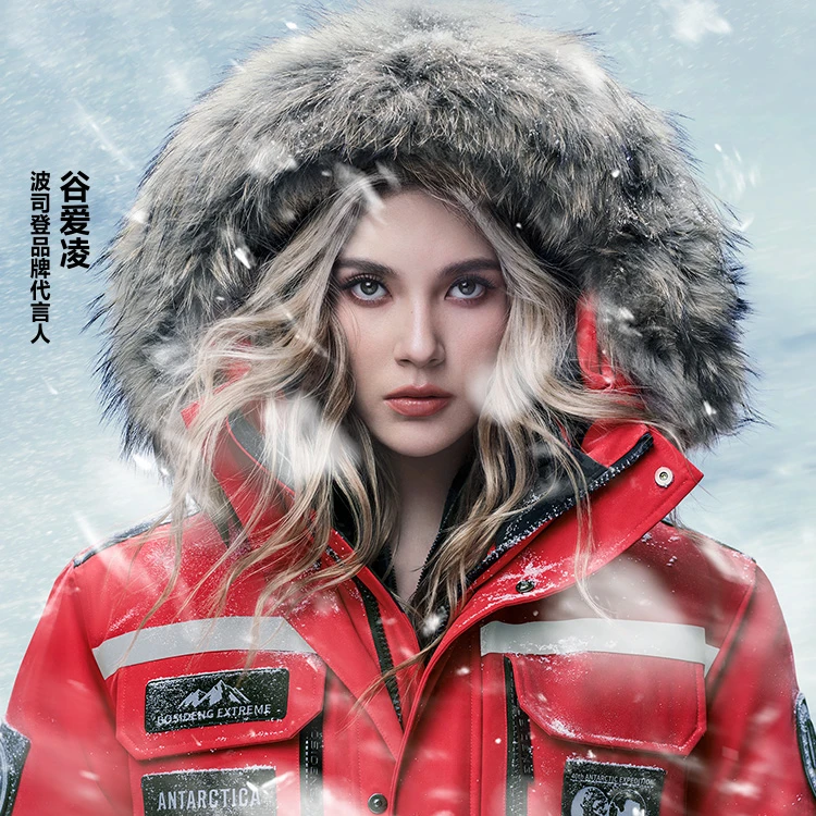【波司登明星同款】极寒系列南北极考察同款高端鹅绒毛领羽绒服外套