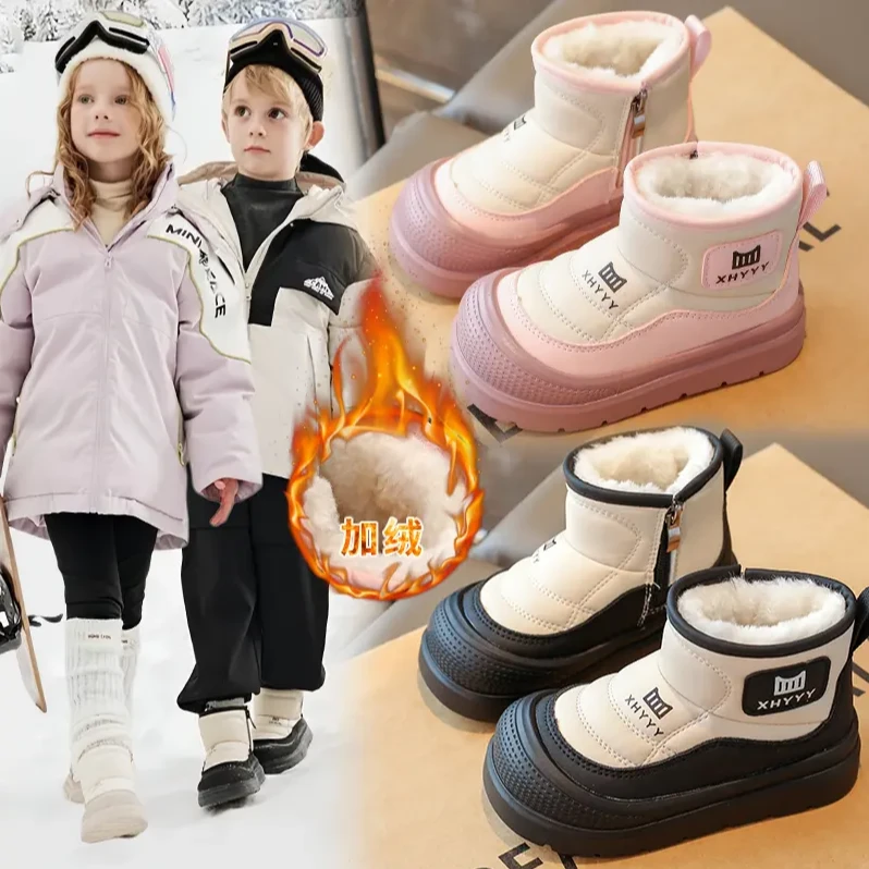 【立冬必备】2024新款儿童雪地靴冬季加绒保暖鞋男女童靴子大棉靴