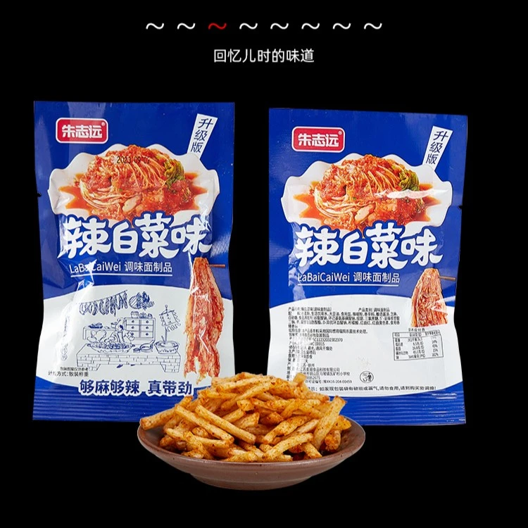 经典童年老式辣条辣白菜口味调味面制品即食升级新鲜美味批发零食