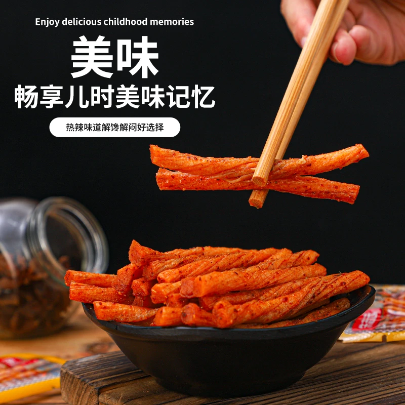 牛筋辣条手撕博士湖南网红零食小吃童年清真美味好吃麻辣经典地道