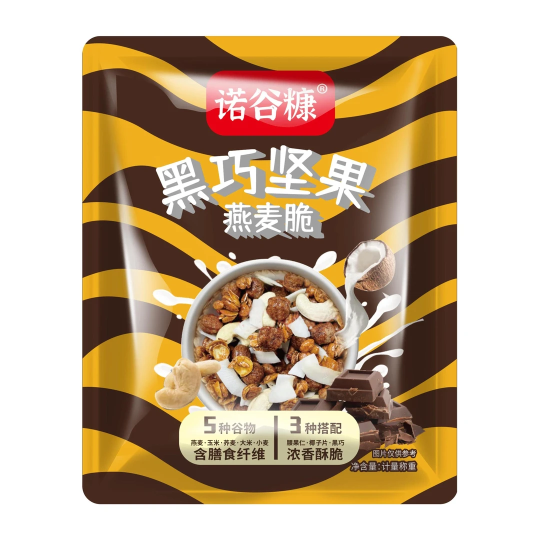 燕麦酥燕麦片黑巧学生懒人坚果脆麦片坚果代餐饱腹精选早餐脆谷物