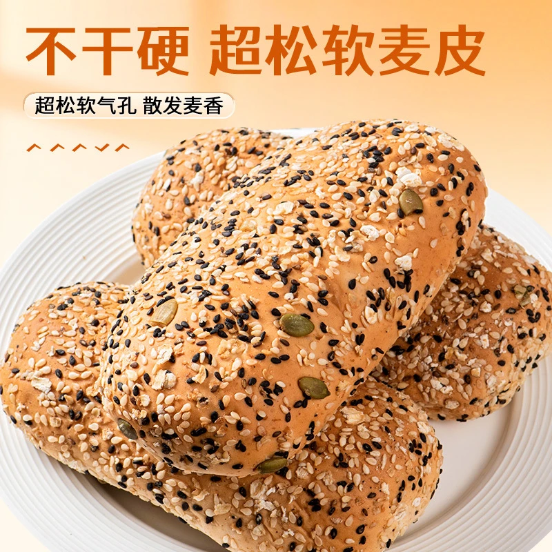 杂粮奶酪面包软糯早餐代餐夹心优选香甜孕妇零食学生饱腹营养解馋