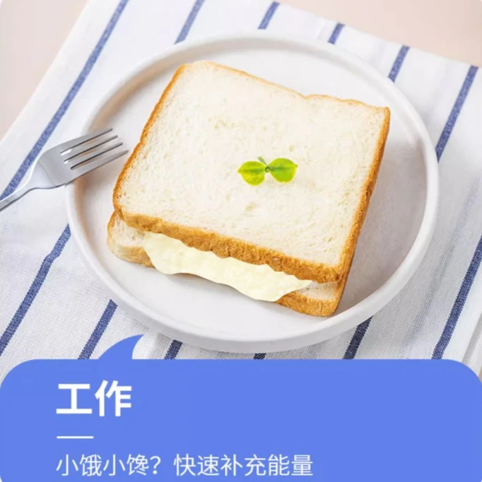 泡芙奶油面包新鲜零食巧克力松软吐司夹心美味营养三明治早餐糕点