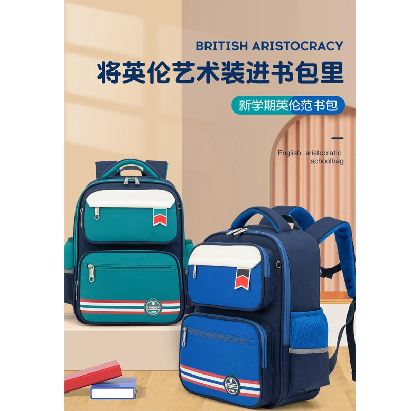 Bobdog/巴布豆小学生大容量减负护脊书包一至三四至六年级男女童