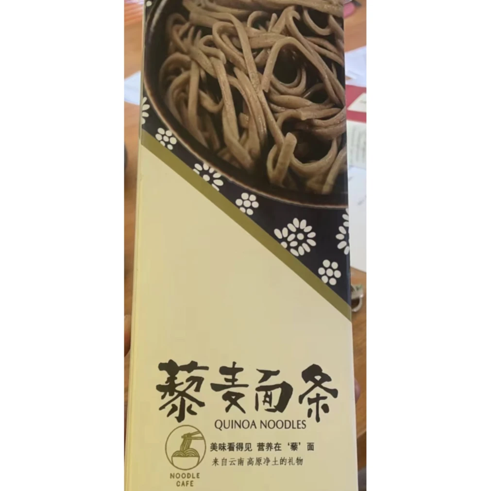 滇理白家  藜麦面条500g/一盒 剑川