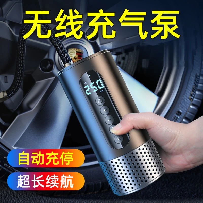 易驹电动无线充气泵摩托车通用便携电瓶车打气筒自行车家用篮球