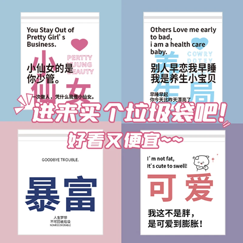 车载垃圾袋粘贴式创意垃圾桶置物清洁袋挂式一次性必备汽车装饰纸