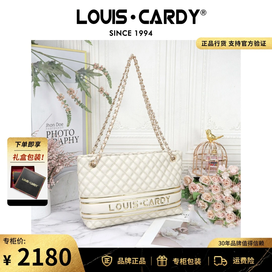 路易卡迪 金丝绣线立体logo大容量单肩链条包尤莱特穿搭