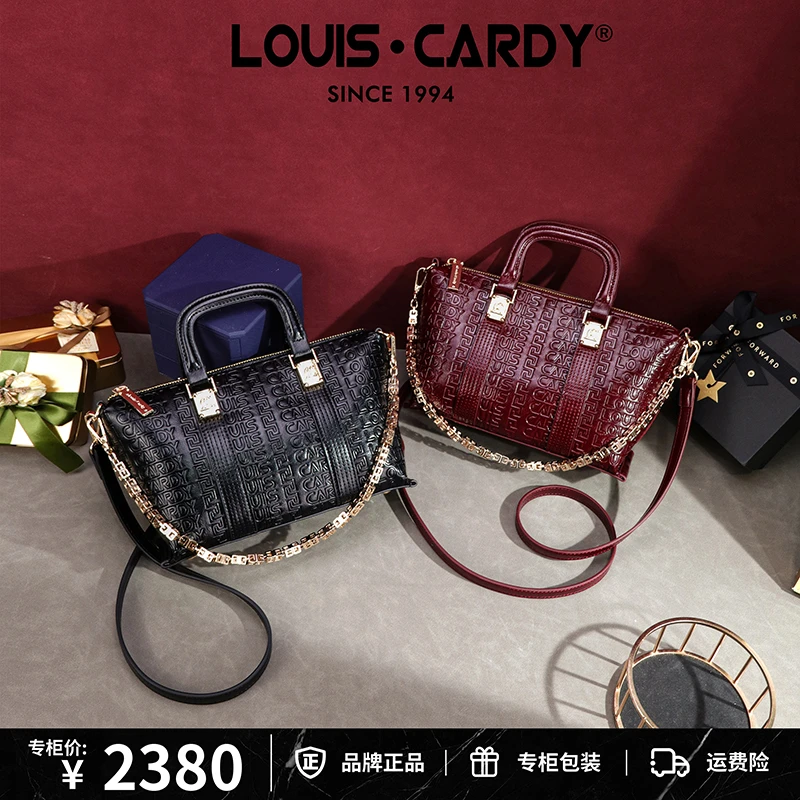 路易卡迪 字母压纹金链手提单肩斜挎包红品