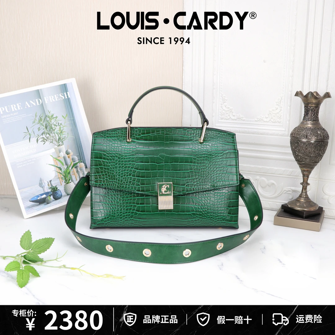 Louis·Cardy/路易·卡迪  LC鳄鱼纹包 圣诞新年礼物礼盒