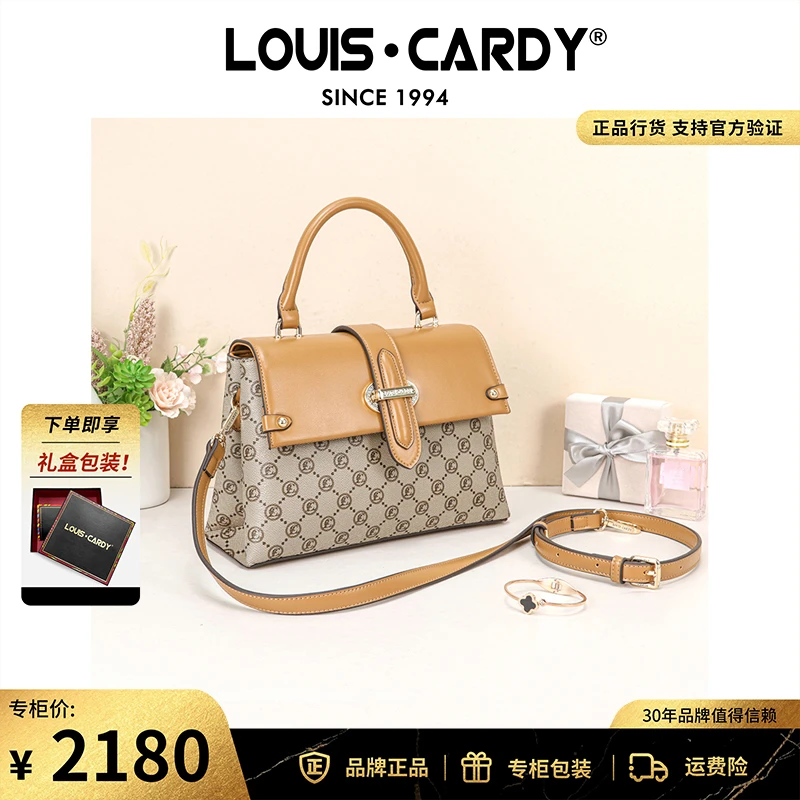 路易卡迪 2023女士通勤洋气轻奢百搭潮流 LC哥特式撞色手提斜挎包