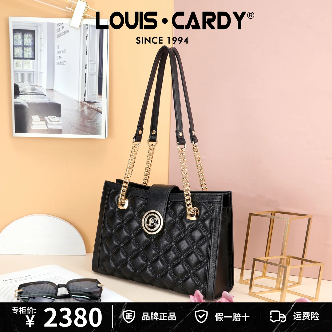 路易卡迪万字绣线LC托特包高能感穿搭菱格百搭时尚气质女士妈妈包
