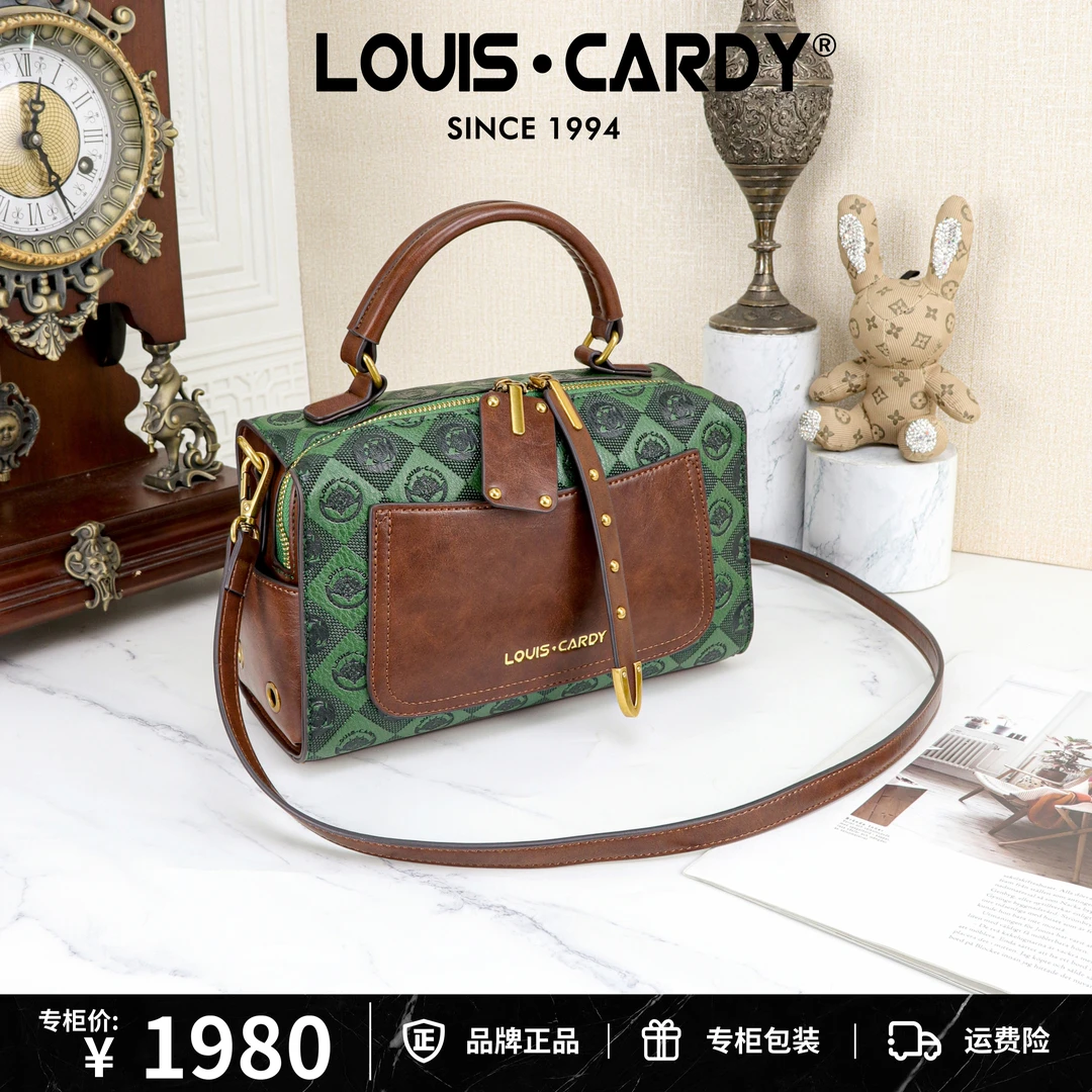 路易卡迪 棋盘格压纹斜挎枕头包大容量女士复古圣诞元旦礼物