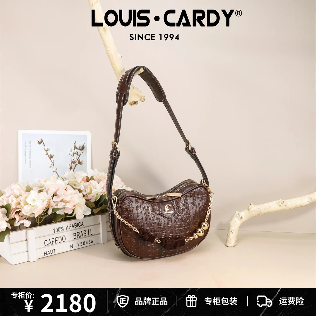 路易卡迪 双面压纹绒球珠链单肩斜挎元宝包元旦礼物