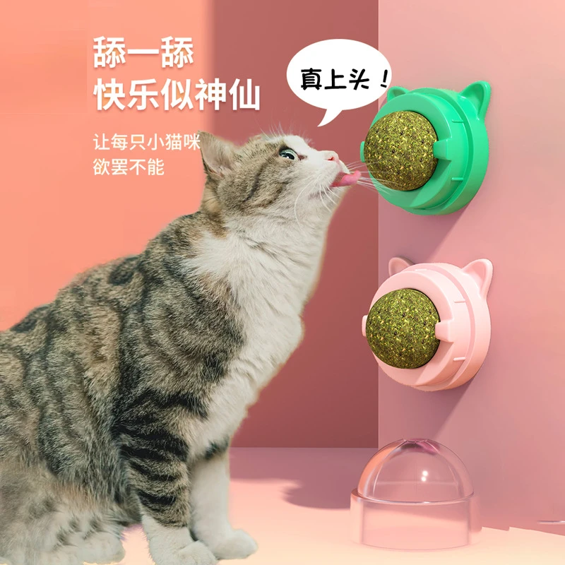 猫薄荷球猫玩具舔舔乐可食用自嗨逗猫棒磨牙宠物旋转猫咪自玩解闷