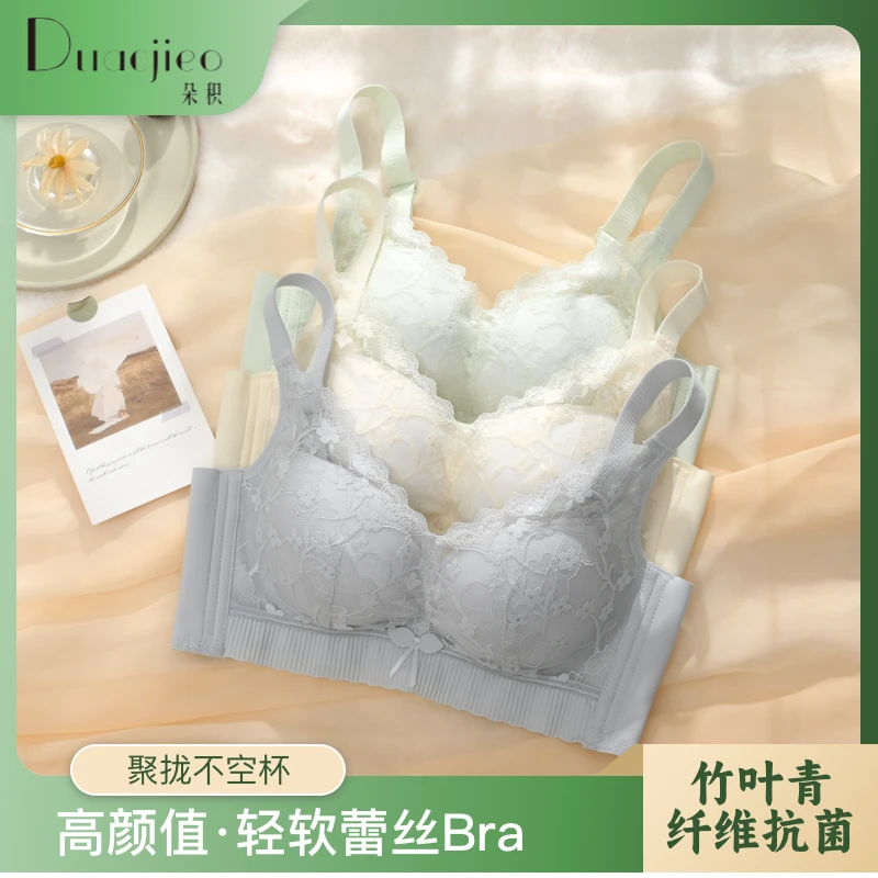 【买一送一】大胸CD调整型无钢圈内衣女收副乳防下垂外扩透气文胸罩