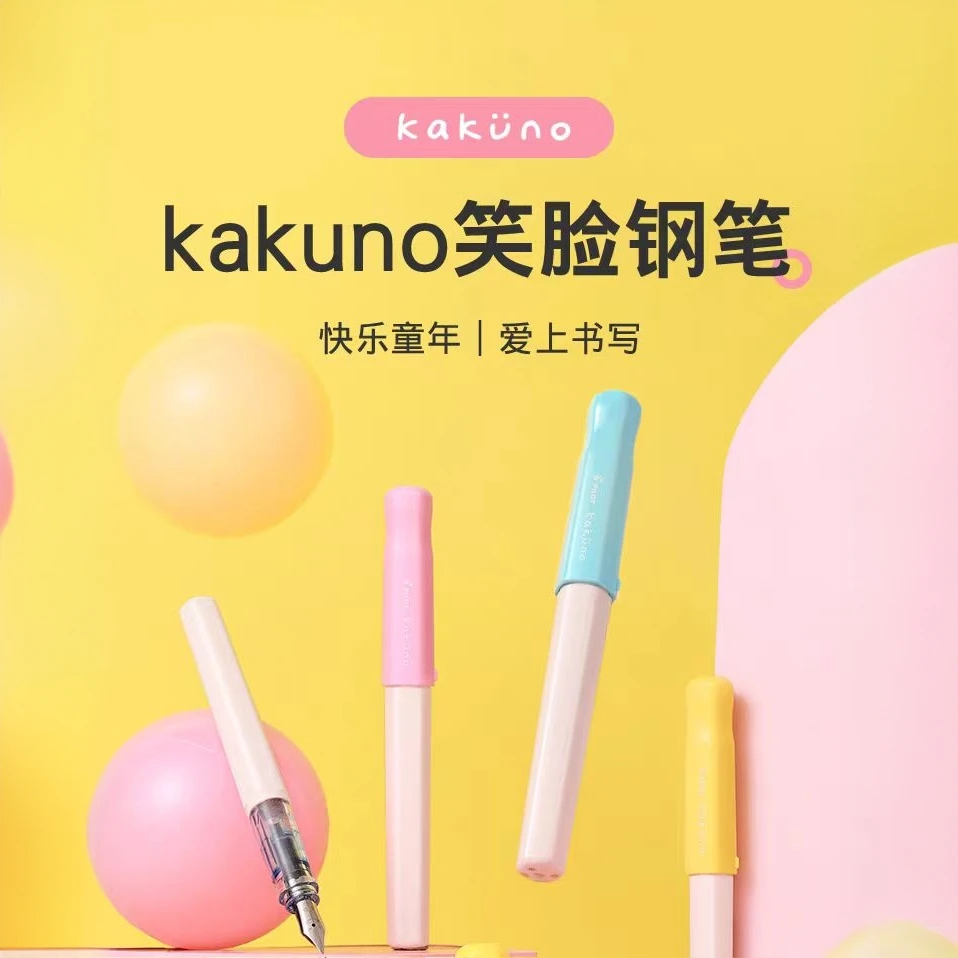 百乐Pilot日本Kakuno笑脸钢笔儿童小学生练字专用钢笔 可换囊