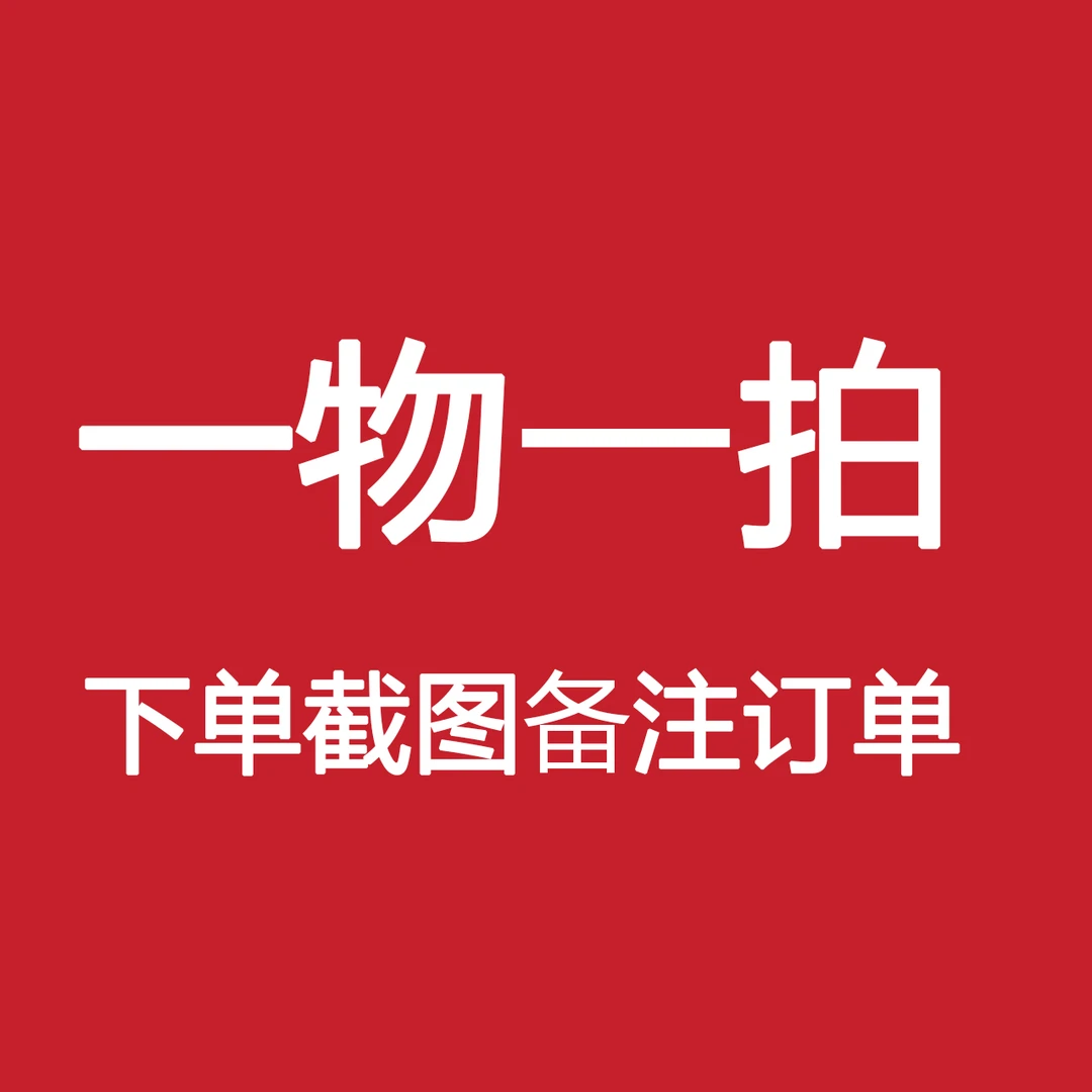一物一拍 有问题咨询主播多肉巨无霸母本生石花彩色屁屁花肉锥pp