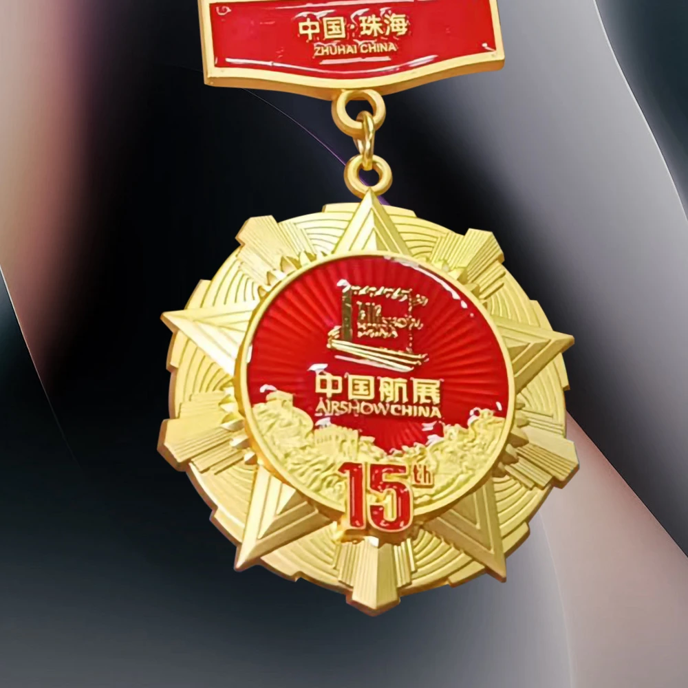 《荣耀中国》航展纪念章