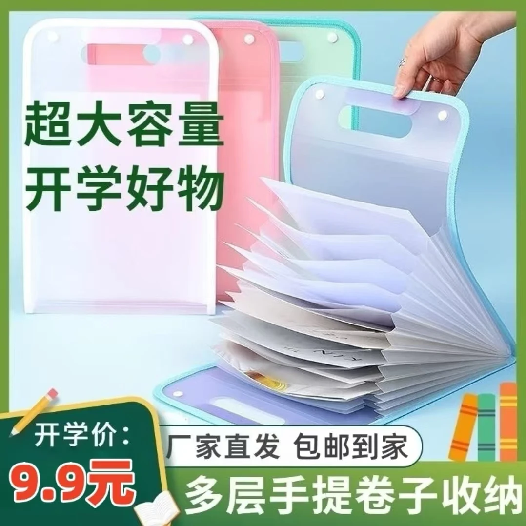 笔间童话风琴包多层手提试卷收纳袋科目分类小学初中大容量收纳袋