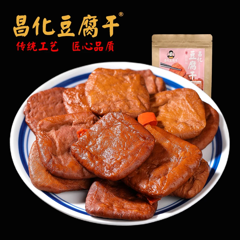 临安正宗昌西香干五香微辣即食零食180克手横工畈特产