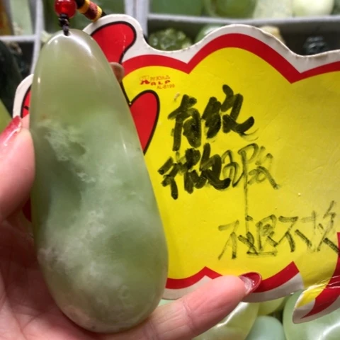 蛇纹石玉手把件未镶嵌