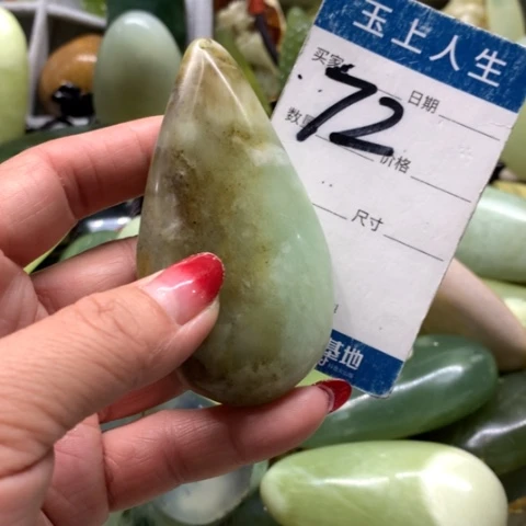 蛇纹石玉手把件未镶嵌