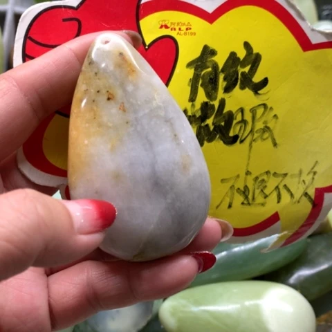 蛇纹石玉手把件未镶嵌