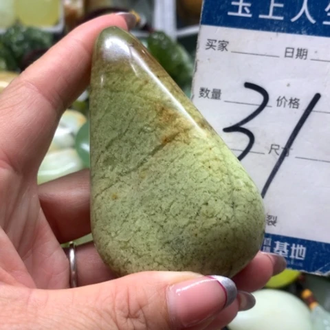 蛇纹石玉手把件未镶嵌