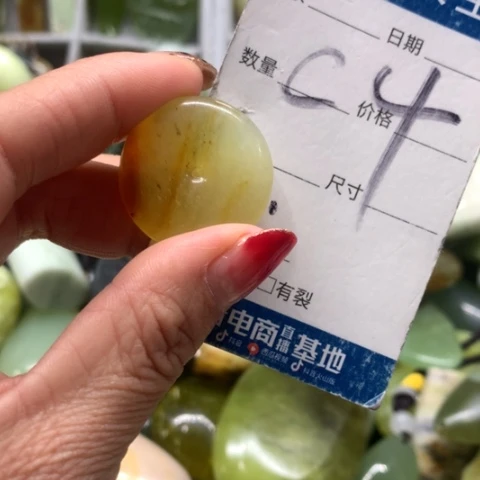 蛇纹石玉手把件未镶嵌