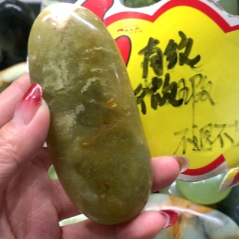 蛇纹石玉手把件未镶嵌