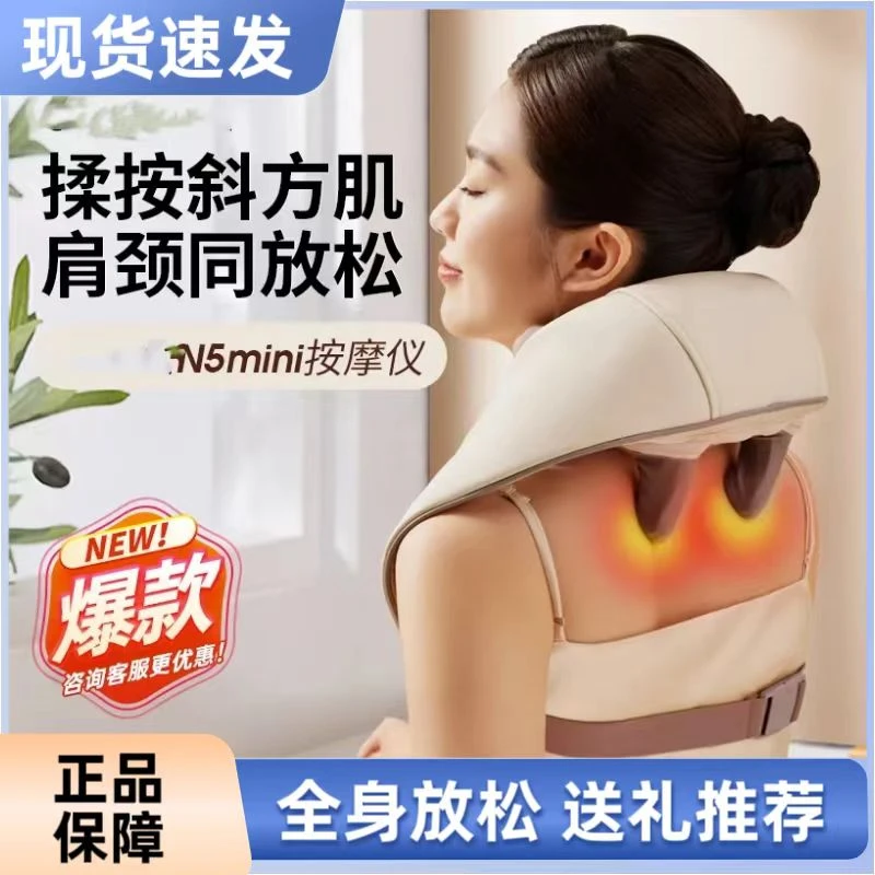 新款按摩器颈椎腰背部全身家用按摩仪器按摩披肩颈部热敷