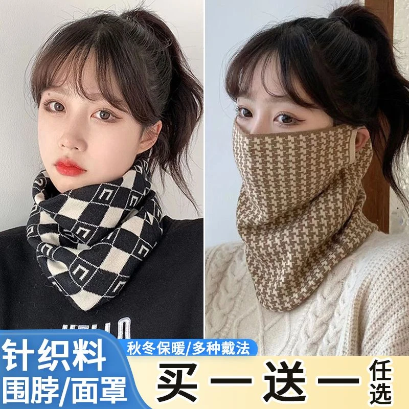 围脖冬季女韩版针织挂耳面罩保暖护颈脖套百搭围巾加厚防风寒口罩