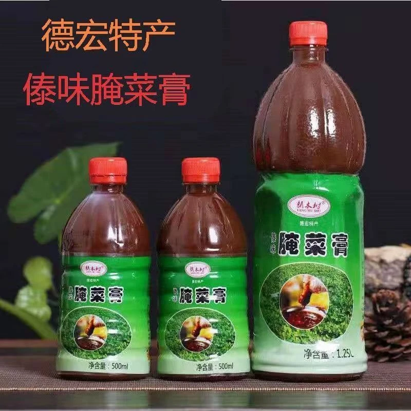 腌菜膏云南德宏傣味酸爽调味料傣族传统工艺烧烤卤肉凉菜蘸水