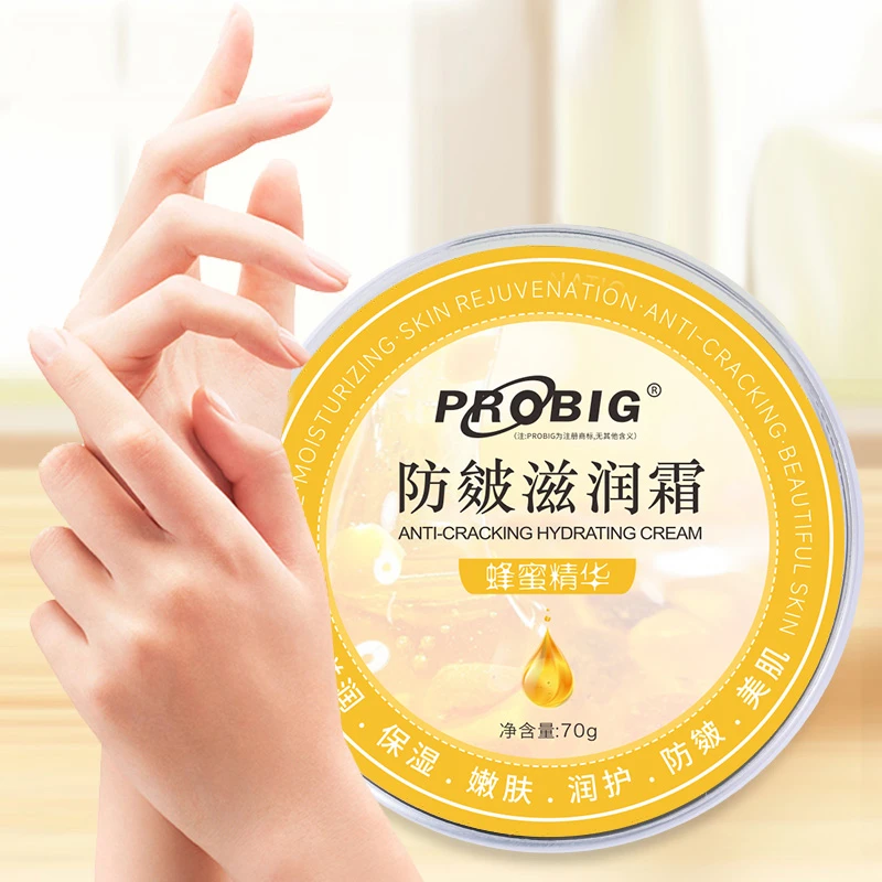 【保湿防冻防干裂】蜂蜜防皴霜滋润保湿防干裂滋润霜修护滋润护手霜