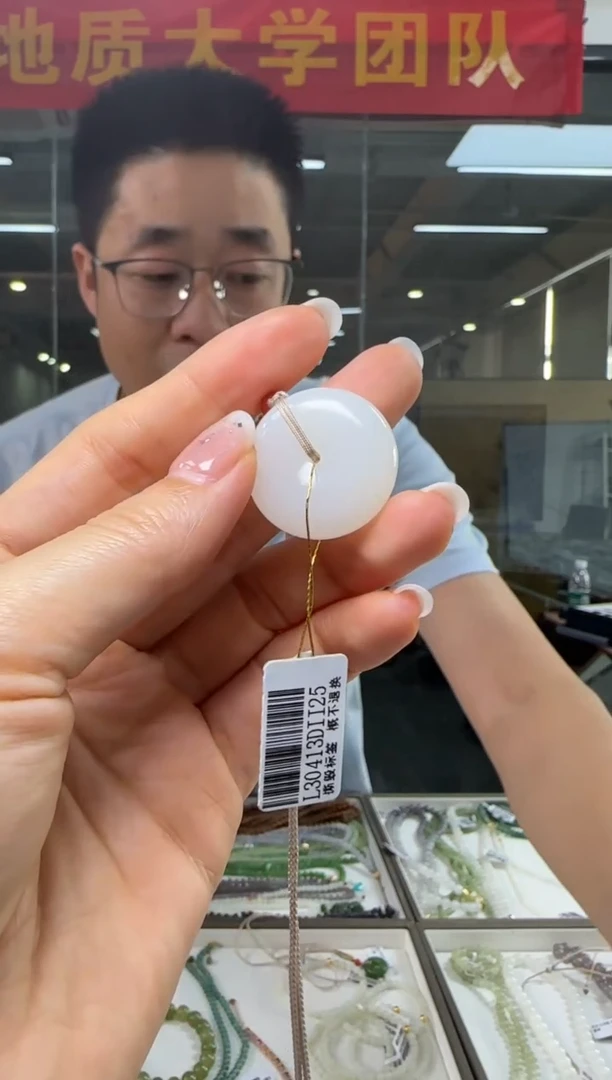 【闪购商品】和田玉吊坠(不含链)未镶嵌和田玉白玉平安扣25mm吊坠