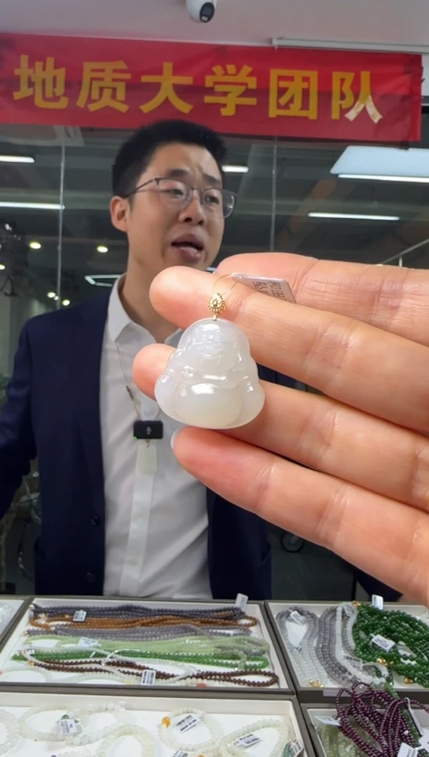 【闪购商品】和田玉吊坠(不含链)18K金镶嵌和田玉白玉笑佛吊坠1