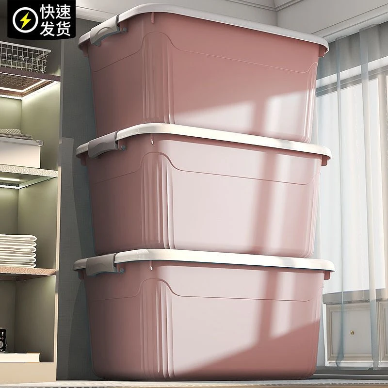 塑料收纳箱特大号家用大容量整理箱储物箱多功能装衣服玩具收纳盒