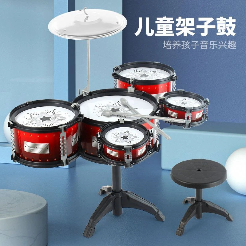 加大号爵士鼓儿童玩具1-4-8岁初学架子鼓练习鼓仿真鼓敲打乐器+椅