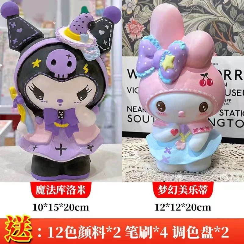 涂色非石膏娃娃存钱罐涂鸦大库洛米彩绘上色搪胶陶瓷diy手工玩具