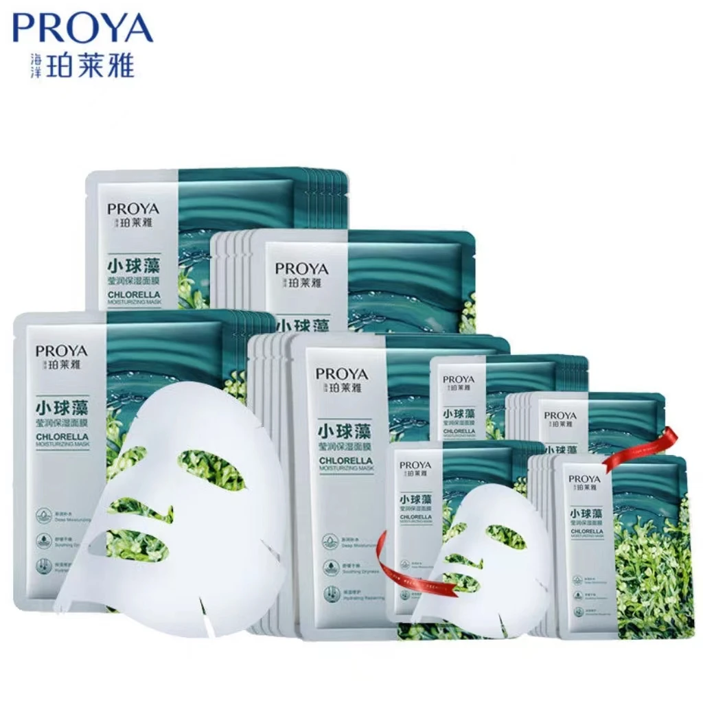 珀莱雅小球藻补水保湿面膜滋润锁水修护改善肤质缓解干燥持续水润