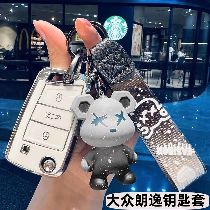 2024新款大众朗逸专用钥匙套星空得满逸五百万保护壳扣包防摔刮耐