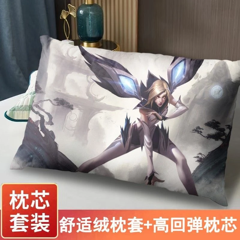 英雄联盟枕头艾希卡兹克亚索卢锡安枕芯枕套装卡莎抱枕来图定制